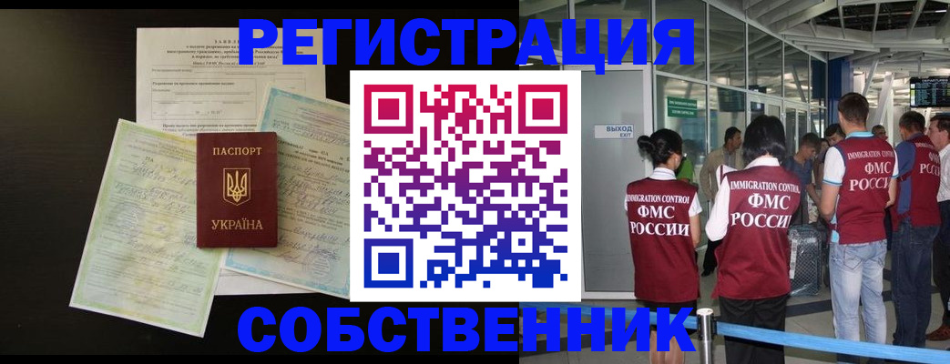 прописка в квартире в Верхней Салде